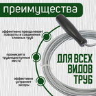 Трос сантехнический ZEIN engr, оцинкованный, с ручкой, d=5 мм, L=3 м - Фото 2