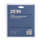 Трос сантехнический ZEIN engr, оцинкованный, с ручкой, d=5 мм, L=5 м - Фото 7