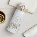 Термос «Прекрасного дня», 350 мл, время сохранения тепла 6-8 ч - Фото 1