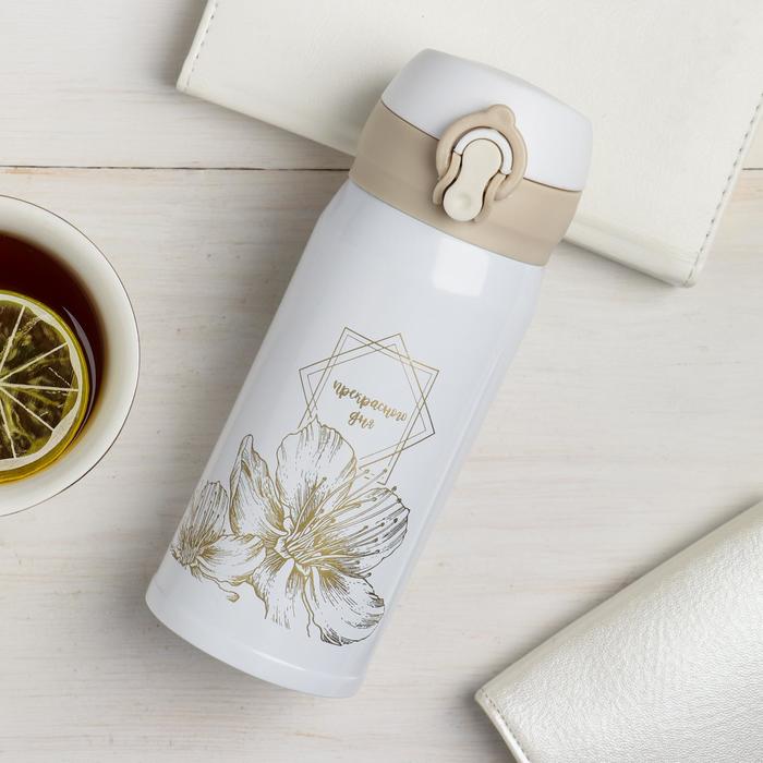 Термос «Прекрасного дня», 350 мл, время сохранения тепла 6-8 ч - Фото 1