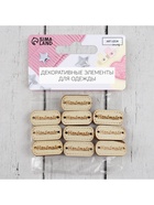 Набор нашивок из дерева Hand made, 2.4×1.2 см, 10 шт. - Фото 3