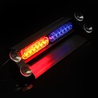 Сигнальный стробоскоп под лобовое стекло 12 LED, 12 В, 9 режимов, красно-синий - Фото 1