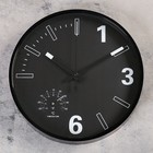 Часы настенные, серия: Интерьер, "Гриик", d-30 см, с термометром - фото 298229407