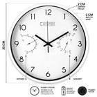 Часы настенные "Соломон", плавный ход, d-30 см, термометр, гигрометр - фото 3747478