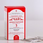 Чай Монастырский № 3 "Мужской" Солох Аул 30 г - Фото 1