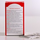 Чай Монастырский № 3 "Мужской" Солох Аул 30 г - Фото 3