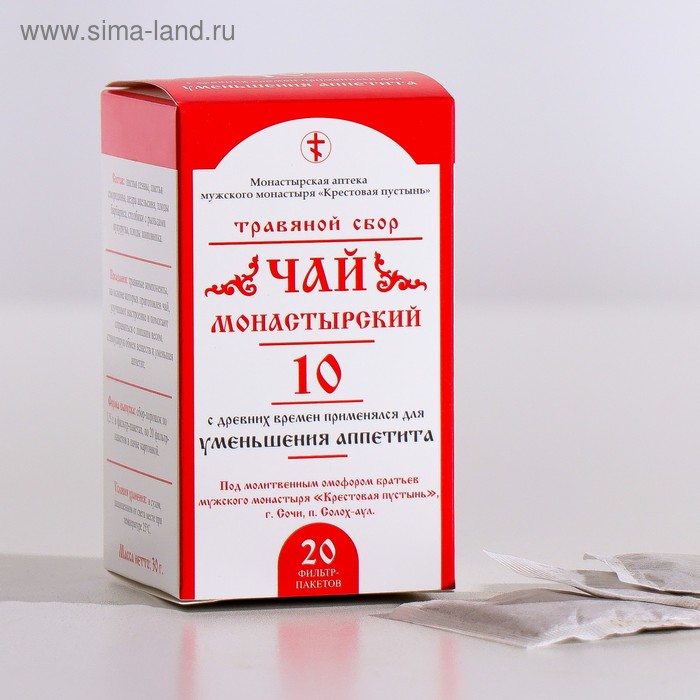 Чай Монастырский №10 "Для уменьшения аппетита" Солох Аул 30 г - Фото 1