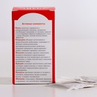 Чай Монастырский №10 "Для уменьшения аппетита" Солох Аул 30 г - Фото 3