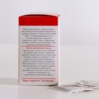 Чай Монастырский №10 "Для уменьшения аппетита" Солох Аул 30 г - Фото 4