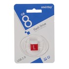 Флешка Smartbuy Lara, 8 Гб, USB2.0, чт до 25 Мб/с, зап до 15 Мб/с, красная - фото 51296473 Флешка Smartbuy Lara, 8 Гб, USB2.0, чт до 25 Мб/с, зап до 15 Мб/с, красная - фото 51296473