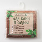 Полотенце банное вафельное «Экономь и Я», парео, 80×144 см, бежевое - Фото 4