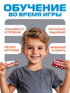 Головоломка «Машины», 25 деталей, 28×20 см 4276019 Головоломка «Машины», 25 деталей, 28×20 см 4276019