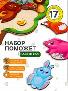 Головоломка «Лесные животные», 17 деталей, 28×20 см - Фото 6