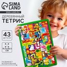 Головоломка тетрис «Изучаем животных», 43 детали - Фото 1