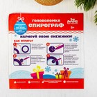 Трафарет спирограф «Зимние рисунки», деревянный - Фото 4