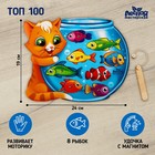 Магнитная рыбалка «Кот», головоломка - фото 51581314