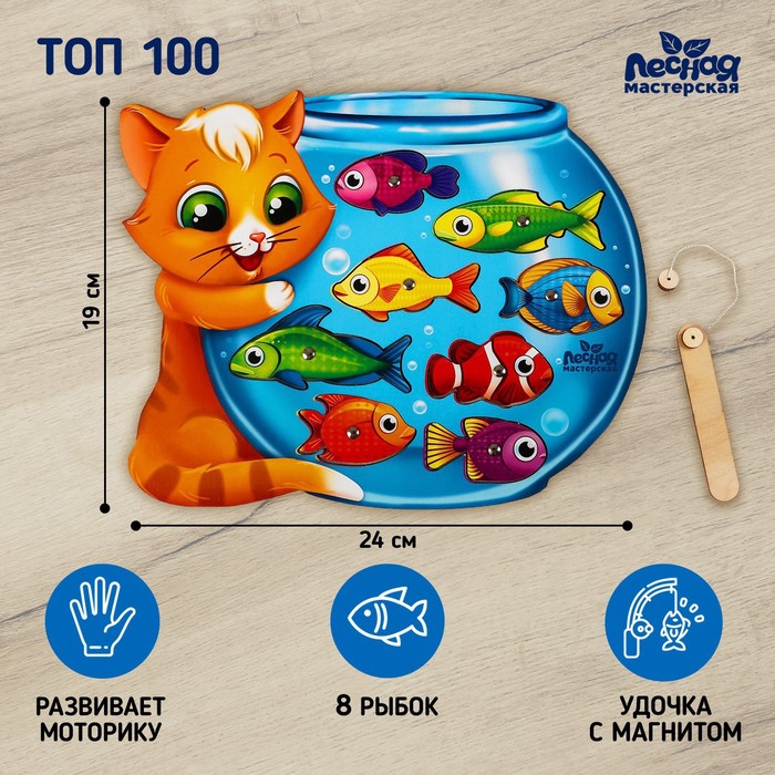 Магнитная рыбалка «Кот», головоломка - фото 1899711001