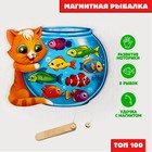 Магнитная рыбалка «Кот», головоломка - Фото 2