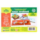 Пазл тройной «Мама, малыш, домик», 39 деталей, деталь 5×5 см - Фото 5
