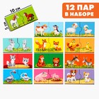 Пазл двойной «Малыши и мамы», головоломка, 12 пазлов, 24 детали - Фото 3