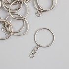 Основа для брелока кольцо металл с цепочкой серебро 2,5х2,5 см набор 40 шт - фото 8617119