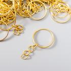 Основа для брелока кольцо металл с цепочкой золото 1,8х1,8 см набор 40 шт - фото 1305770
