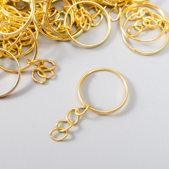 Основа для брелока кольцо металл с цепочкой золото 1,8х1,8 см набор 40 шт - Фото 1