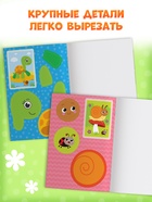 Книги - аппликации для малышей «Мои первые аппликации», набор 4 шт. по 20 стр., А4 - Фото 3