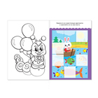 Аппликация с раскрасками А4 «Собери картинку», 20 стр. - Фото 3