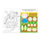 Аппликация с раскрасками «Что где растёт», 20 стр., формат А4 - Фото 3