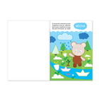 Аппликация с раскрасками «Времена года», 20 стр., формат А4 - Фото 2