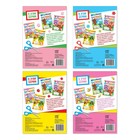 Книги - аппликации с раскрасками «Любимые картинки», набор 4 шт. по 20 стр., А4 - Фото 7