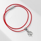 Браслет-оберег «Красная нить» на удачу, клевер контурный, цвет серебро, 23 см - Фото 1