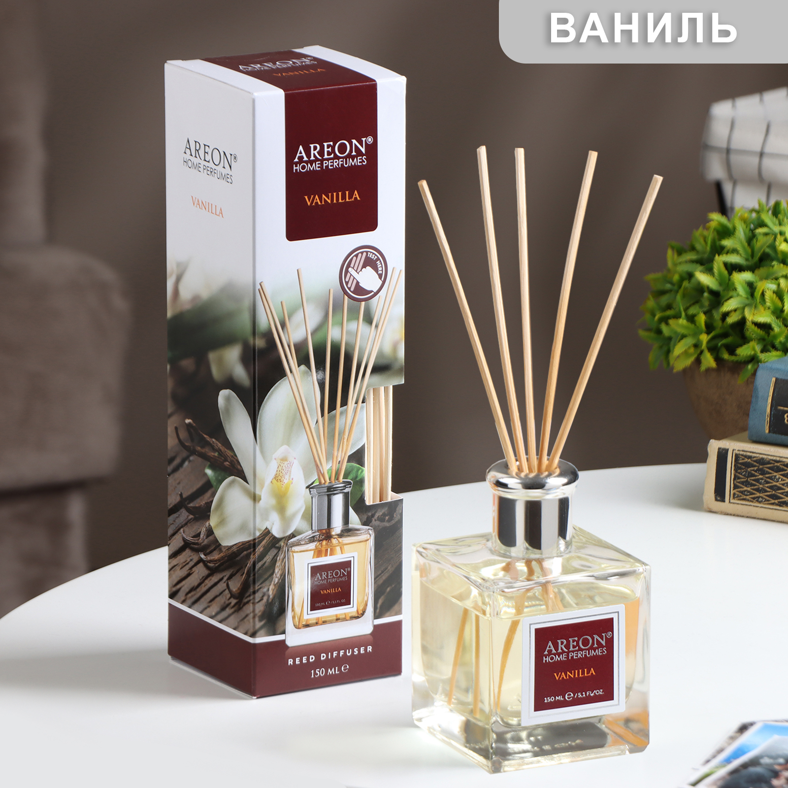 Диффузор ароматический для дома Areon Sticks, 150 мл, ваниль (4605268) -  Купить по цене от 1 035.00 руб. | Интернет магазин SIMA-LAND.RU