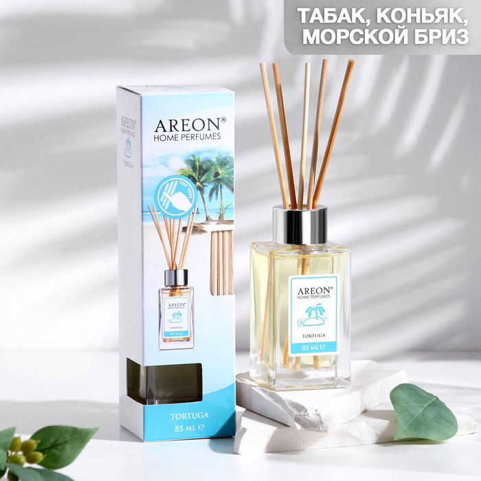 Диффузор ароматический для дома Areon Sticks, 85 мл, &quot;Tortuga&quot;, морской