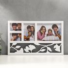 Фоторамка пластик на 4 фото 6,5x9, 10x15, 20x15 см "Листья" 43x26 см - Фото 1