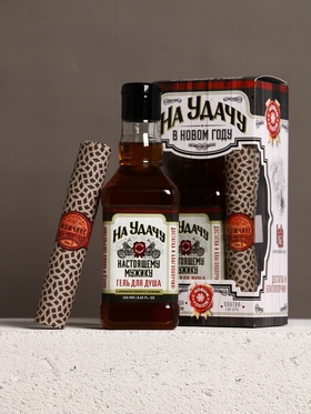 Подарочный набор новогодний «На удачу в Новом году»: гель для душа во флаконе виски 250 мл, аромат терпкого парфюма, платок в форме сигары