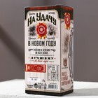 Набор «На удачу в Новом году»: гель для душа во флаконе виски 250 мл, аромат древесный и пряный, платок в форме сигары - фото 119626236