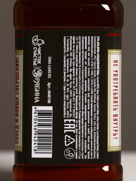 Подарочный набор новогодний «На удачу в Новом году»: гель для душа во флаконе виски 250 мл, аромат терпкого парфюма, платок в форме сигары