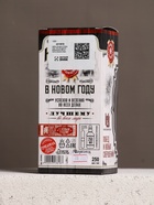 Подарочный набор новогодний «На удачу в Новом году»: гель для душа во флаконе виски 250 мл, аромат терпкого парфюма, платок в форме сигары - Фото 9