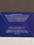 Подарочный набор новогодний «Богатства в Новом году»: гель для душа во флаконе виски, аромат древесный, 250 мл; платок в форме сигары - Фото 12