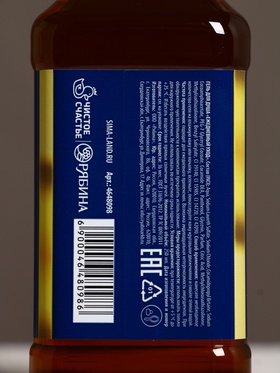 Подарочный набор новогодний «Богатства в Новом году»: гель для душа во флаконе виски, аромат древесный, 250 мл; платок в форме сигары