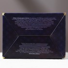 Подарочный набор "Богатства в Новом году": гель для душа 250 мл, платок-сигара 40х40 см - фото 804190279