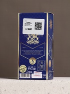 Подарочный набор новогодний «Богатства в Новом году»: гель для душа во флаконе виски, аромат древесный, 250 мл; платок в форме сигары - Фото 9