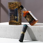 Набор «С Новым годом!»: гель для душа во флаконе виски 250 мл, аромат древесный и пряный, платок в форме сигары - фото 2890443