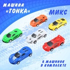 Машина «Гонка», набор 6 шт., инерция - Фото 2