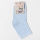 Носки детские шерстяные, цвет голубой, р-р 14-16 - фото 24281536