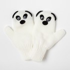 Варежки для девочки двойные «Панда», белый, размер 14 - Фото 1