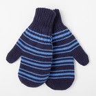 Варежки для мальчика двойные, синий/голубой, размер 16 - фото 109034883