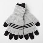 Перчатки детские двойные, чёрный/серый, размер 14 - Фото 1